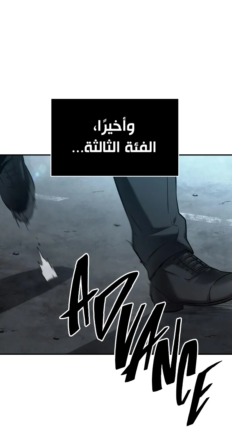 الصفحة 66 من 78