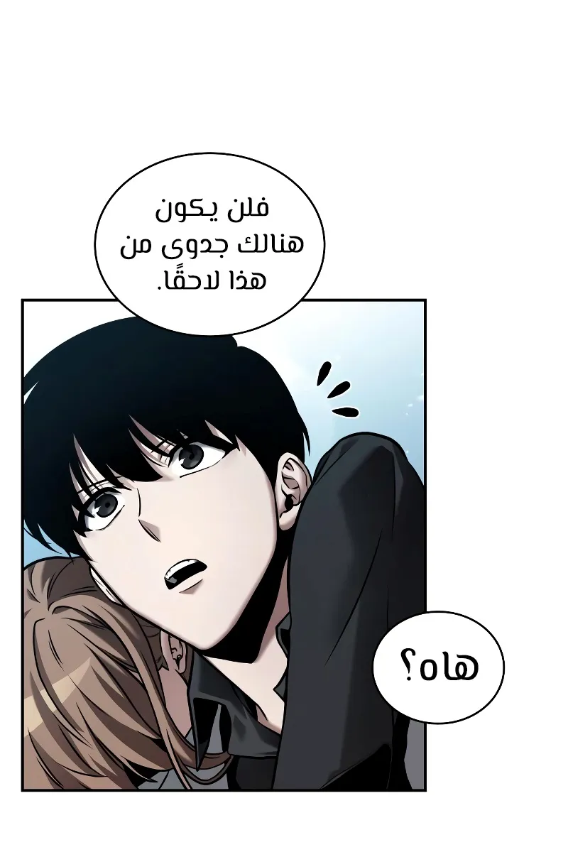 الصفحة 69 من 78