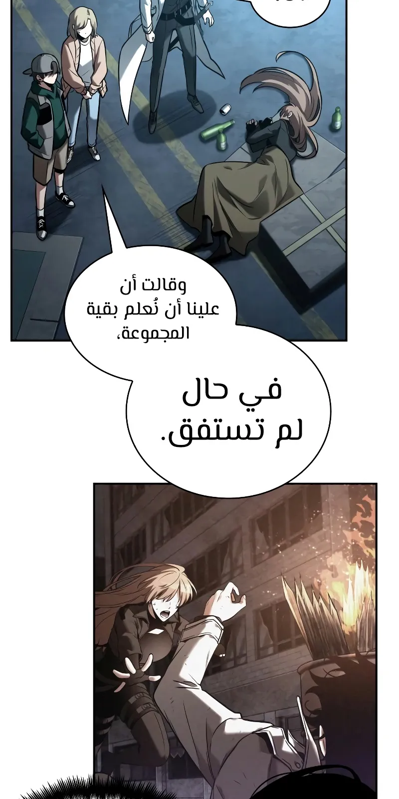 الصفحة 17 من 78