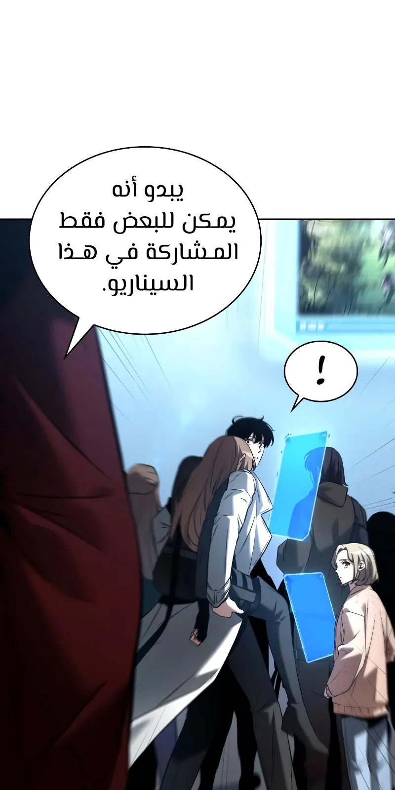 الصفحة 46 من 78