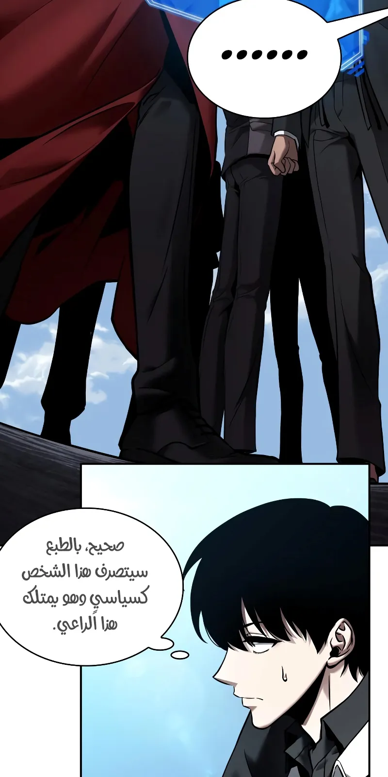 الصفحة 54 من 78