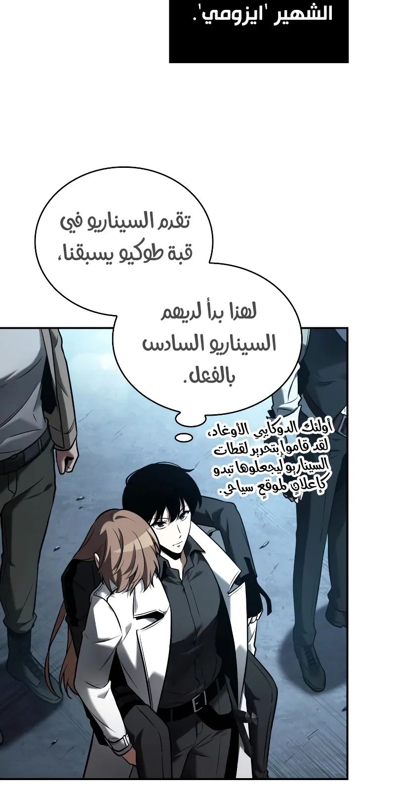 الصفحة 40 من 78