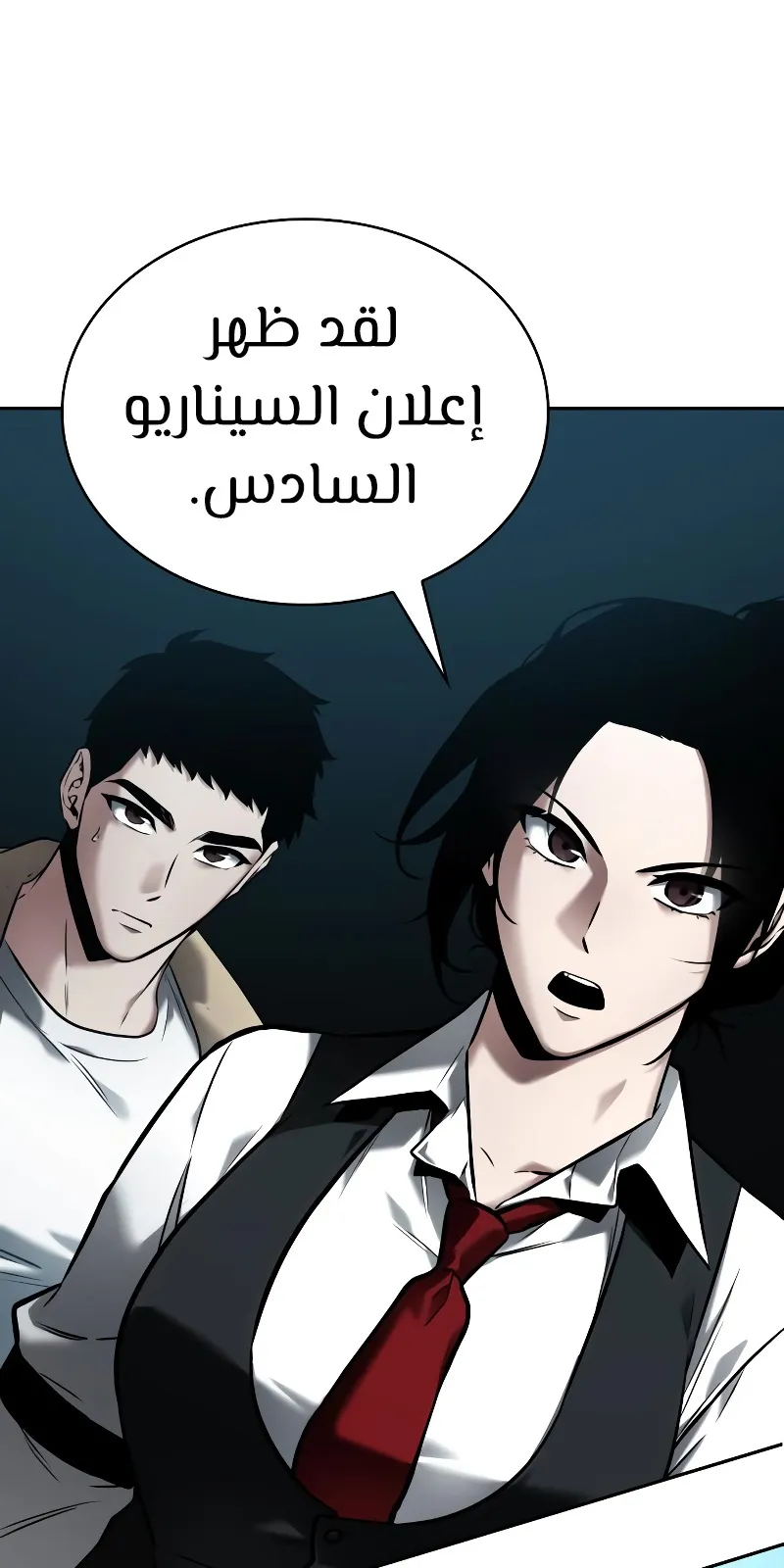 الصفحة 23 من 78