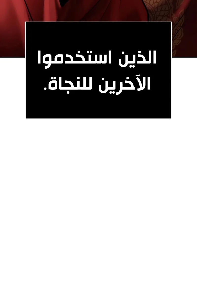 الصفحة 76 من 78