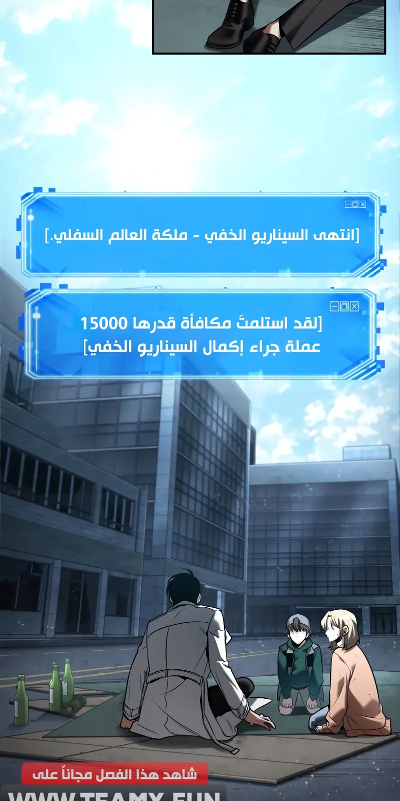 الصفحة 6 من 78