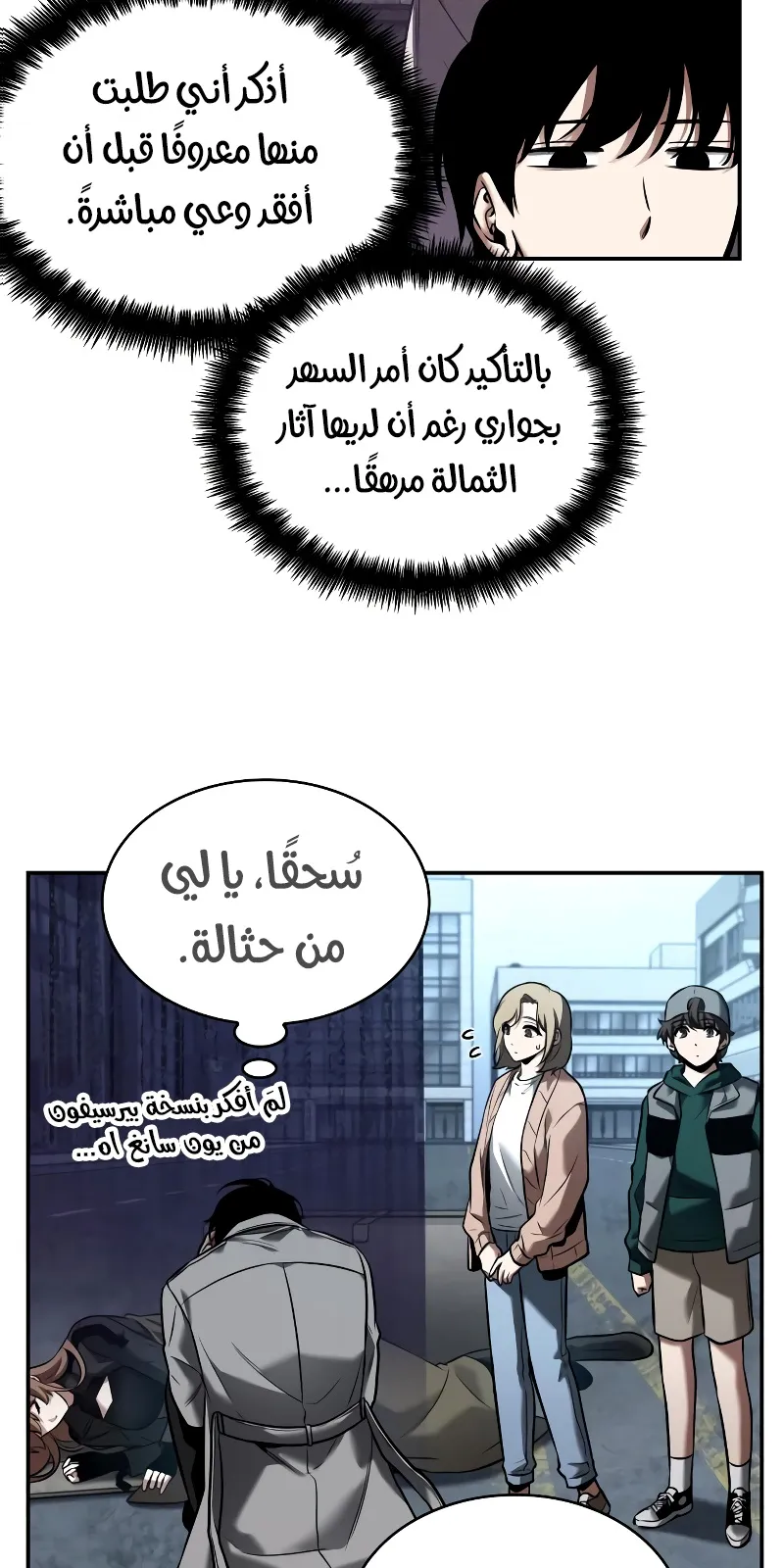 الصفحة 18 من 78