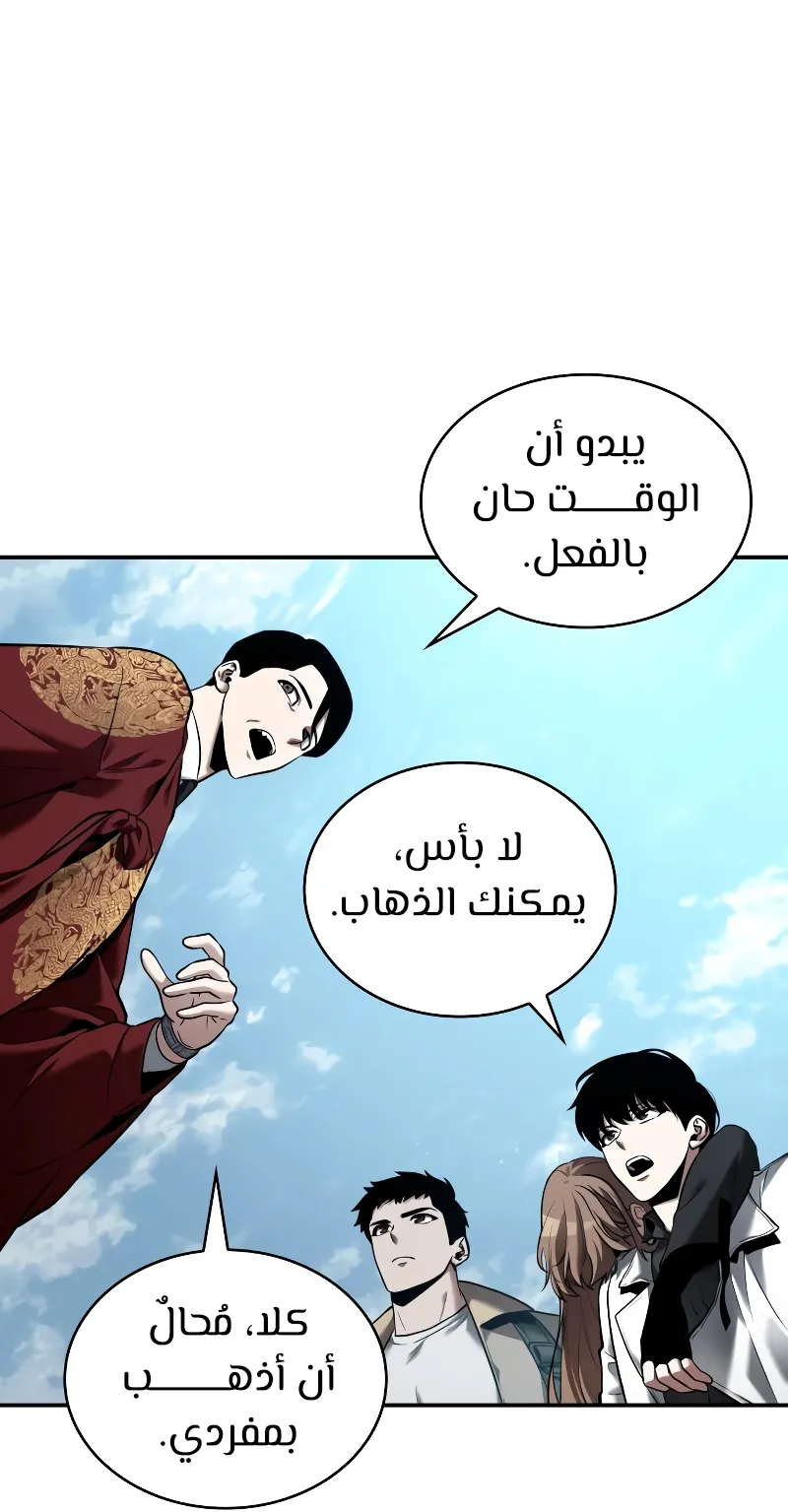 الصفحة 68 من 78