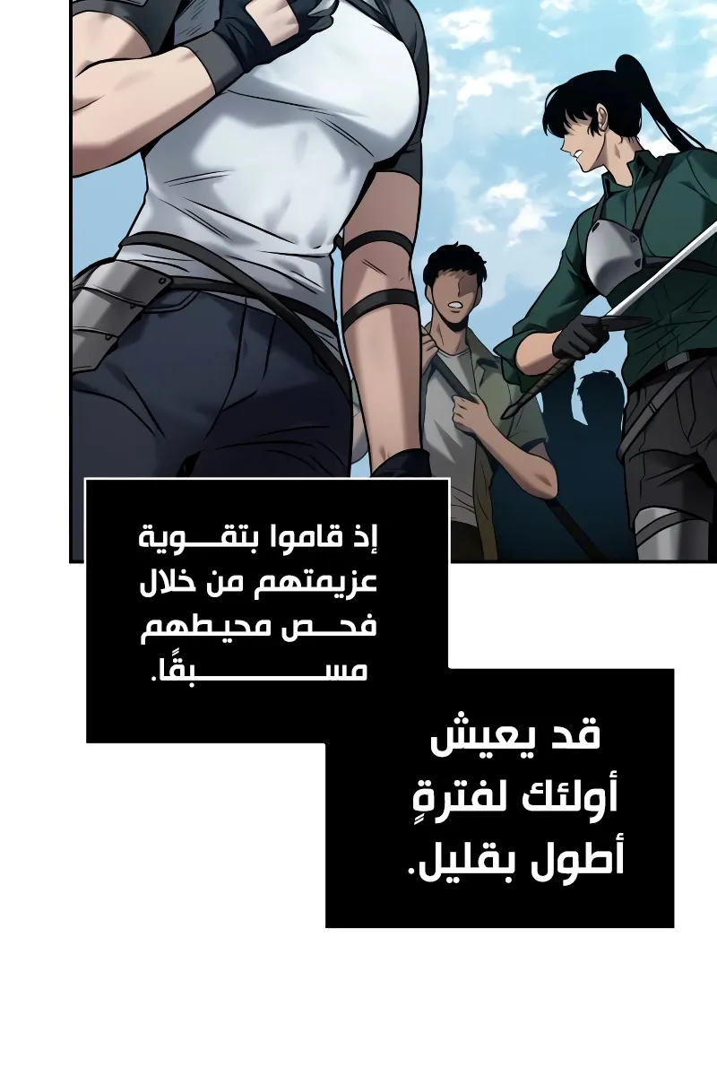 الصفحة 65 من 78