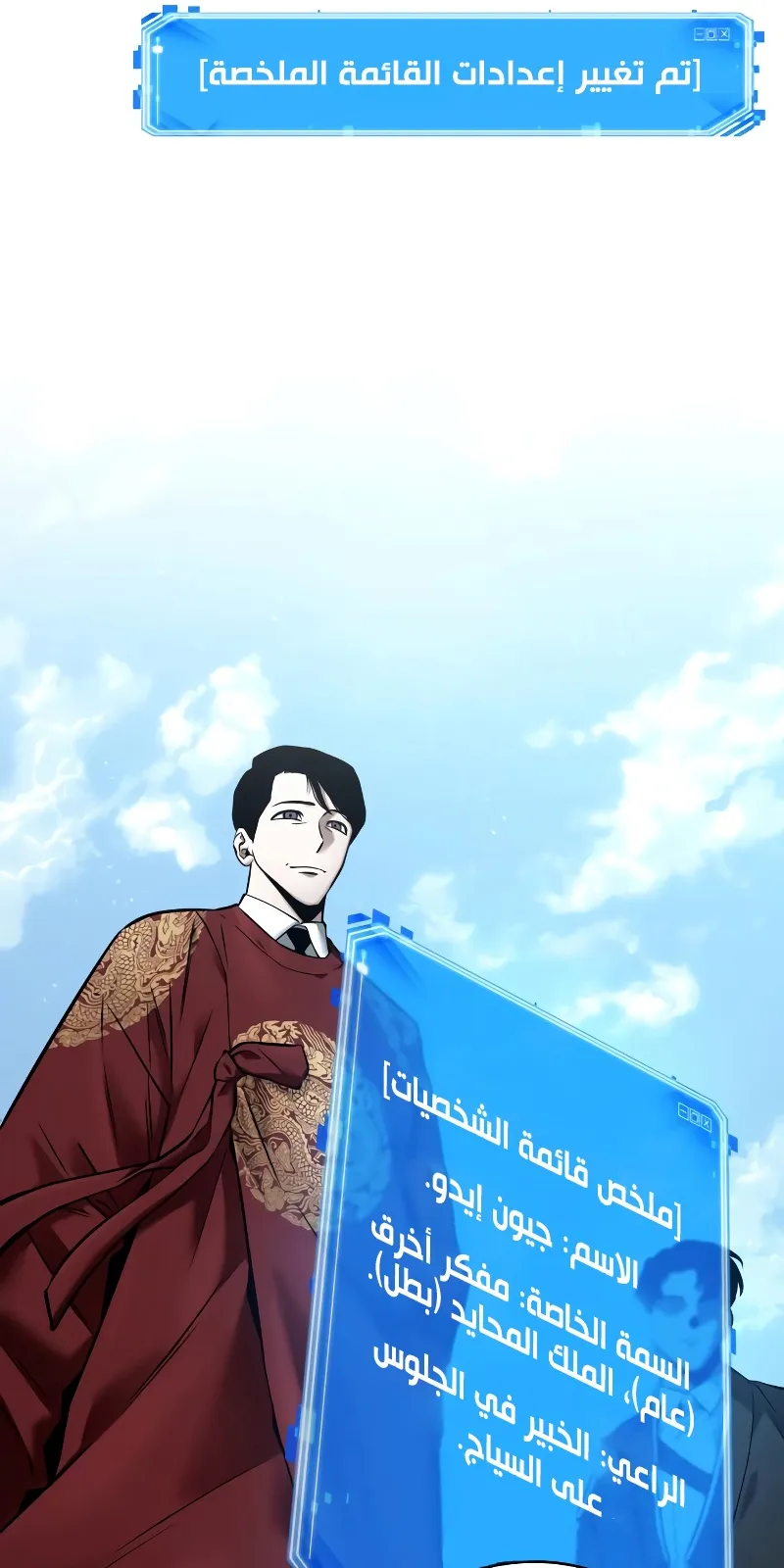 الصفحة 53 من 78