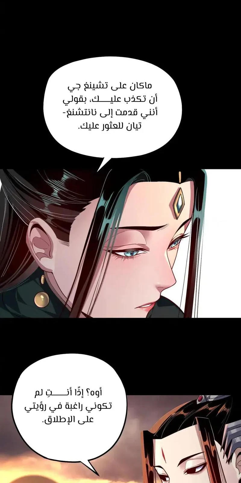 الصفحة 50 من 67
