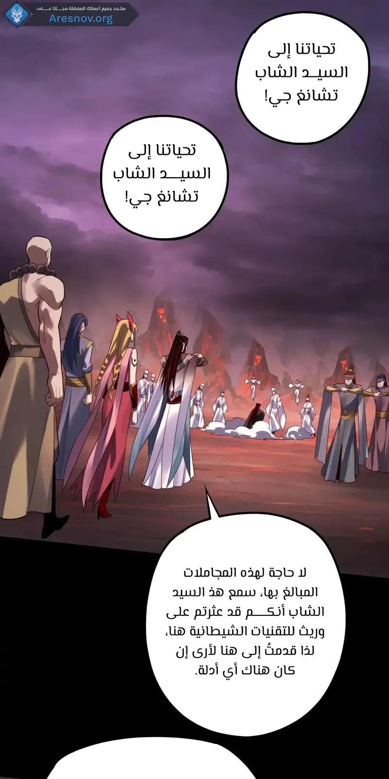 الصفحة 24 من 67