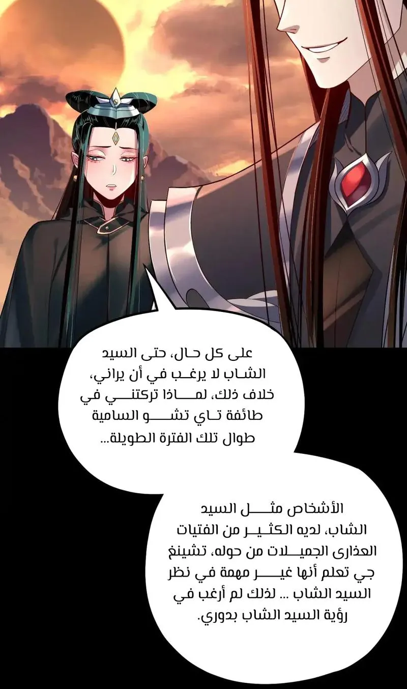 الصفحة 51 من 67