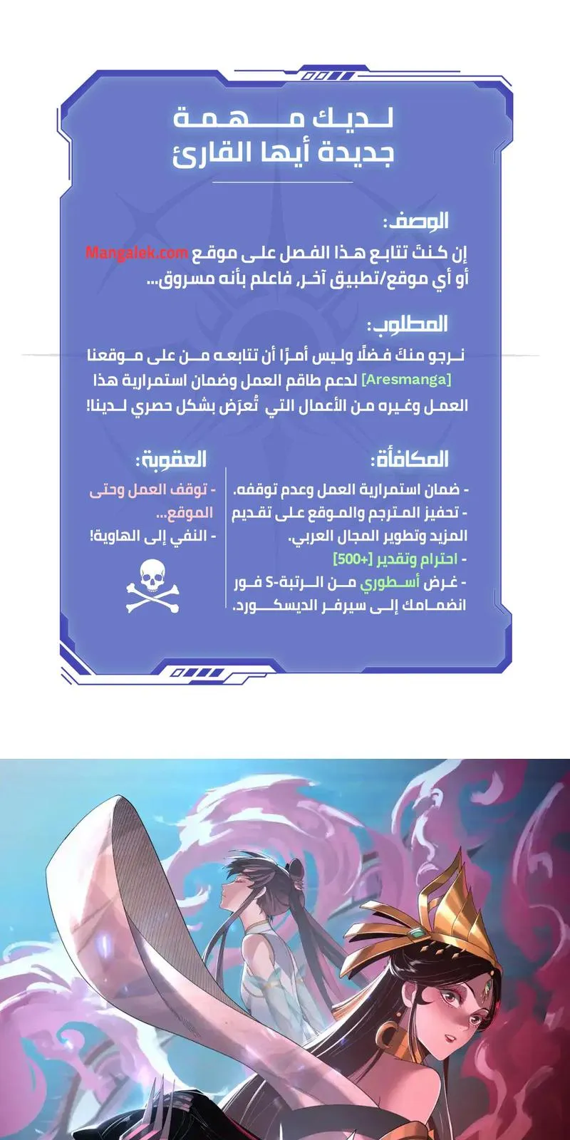 الصفحة 1 من 67