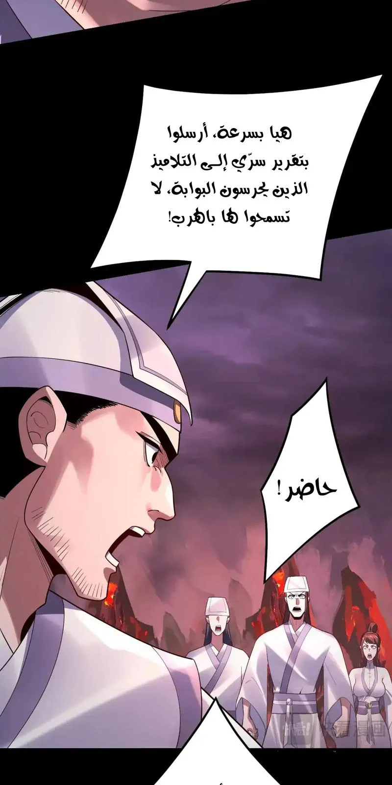 الصفحة 8 من 67