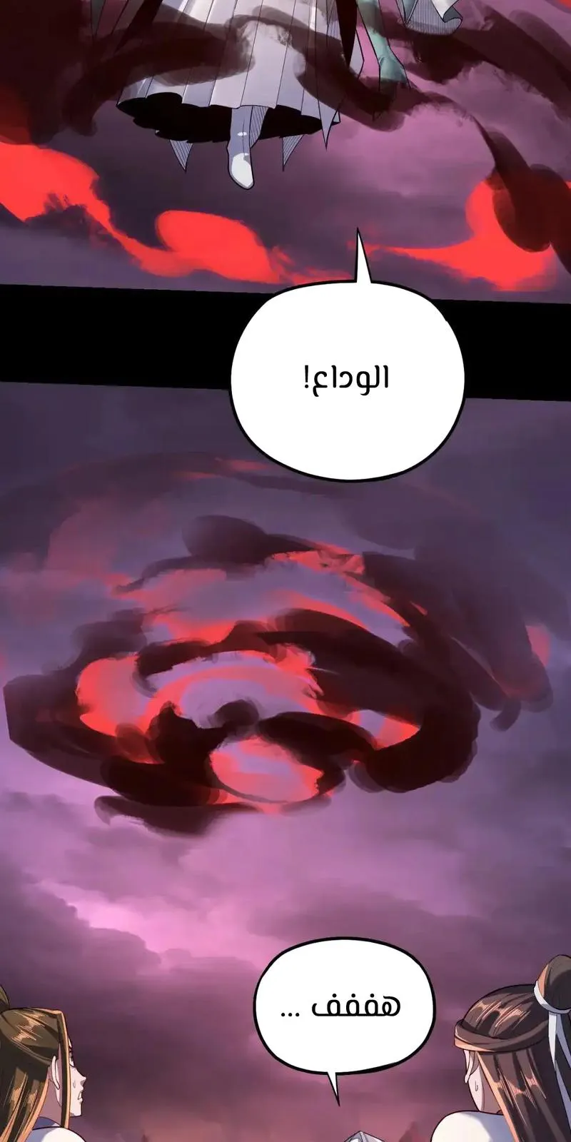 الصفحة 45 من 67