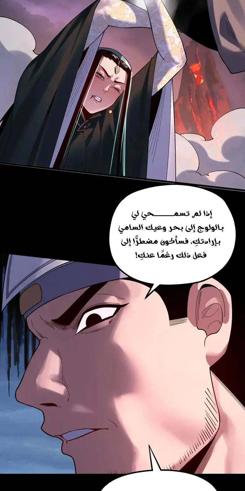 الصفحة 22 من 67