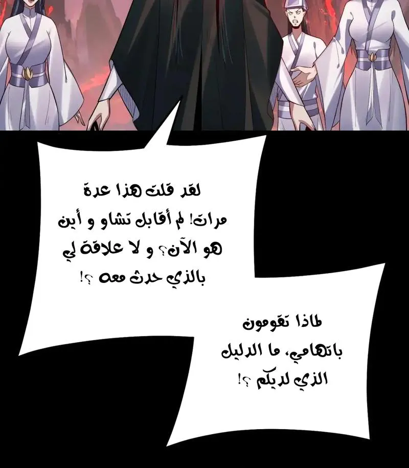 الصفحة 11 من 67
