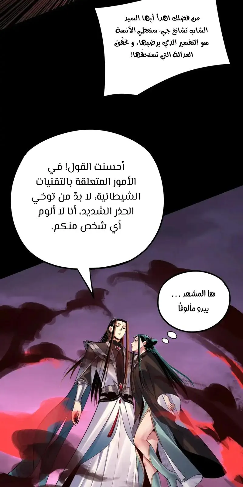 الصفحة 44 من 67