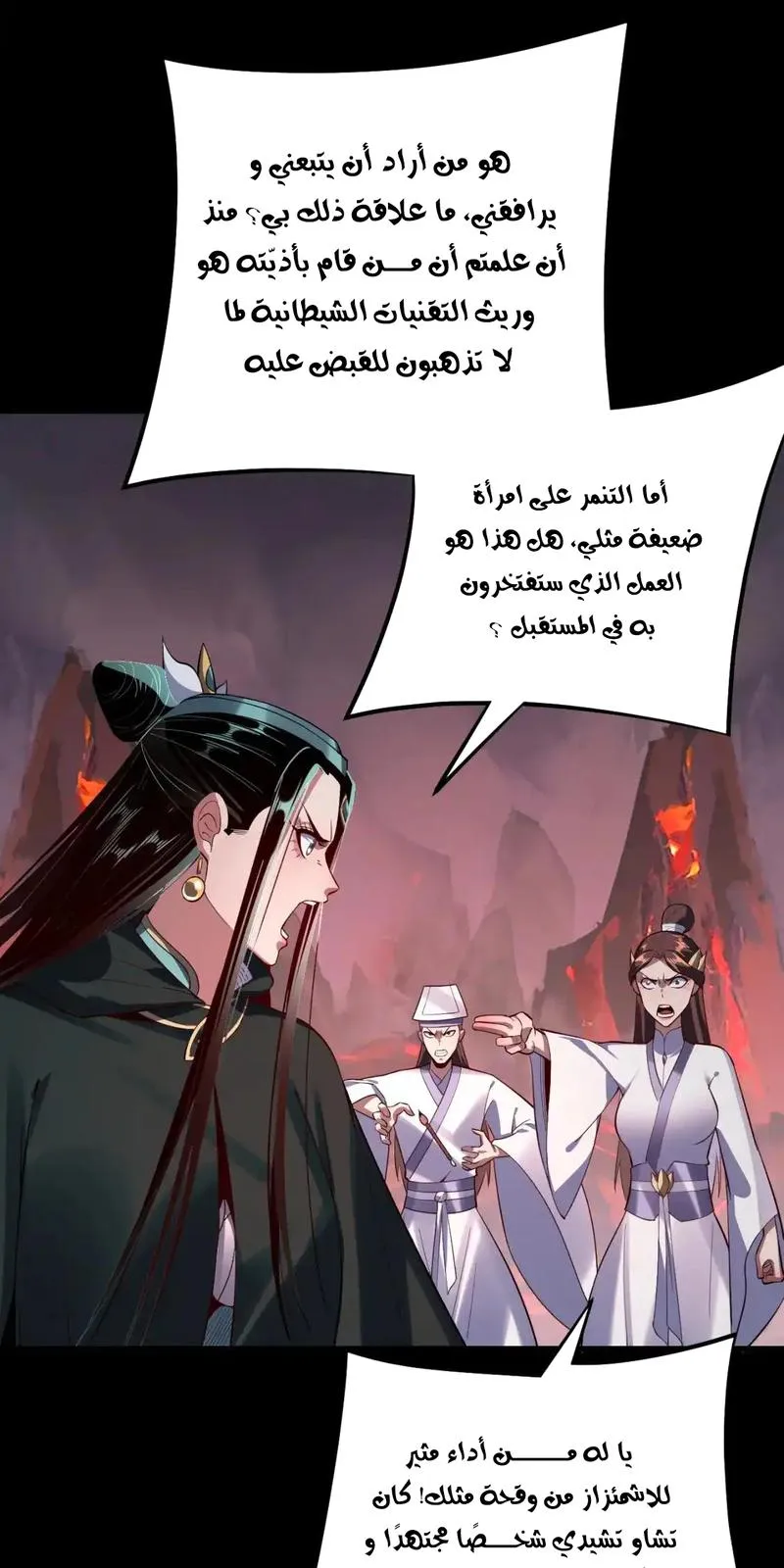 الصفحة 13 من 67