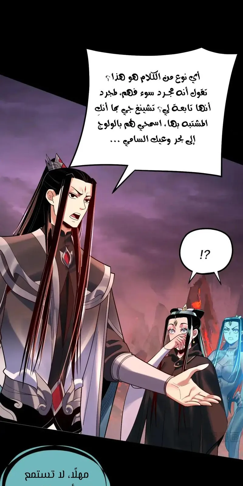 الصفحة 38 من 67