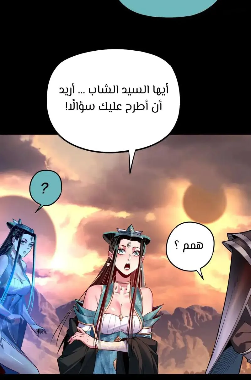 الصفحة 56 من 67