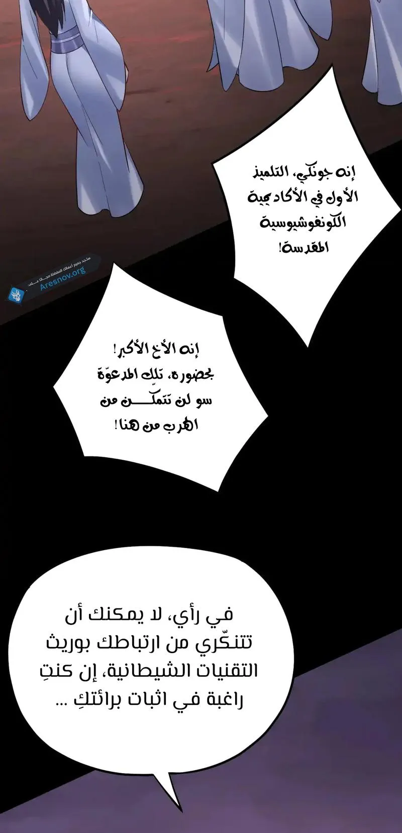 الصفحة 17 من 67