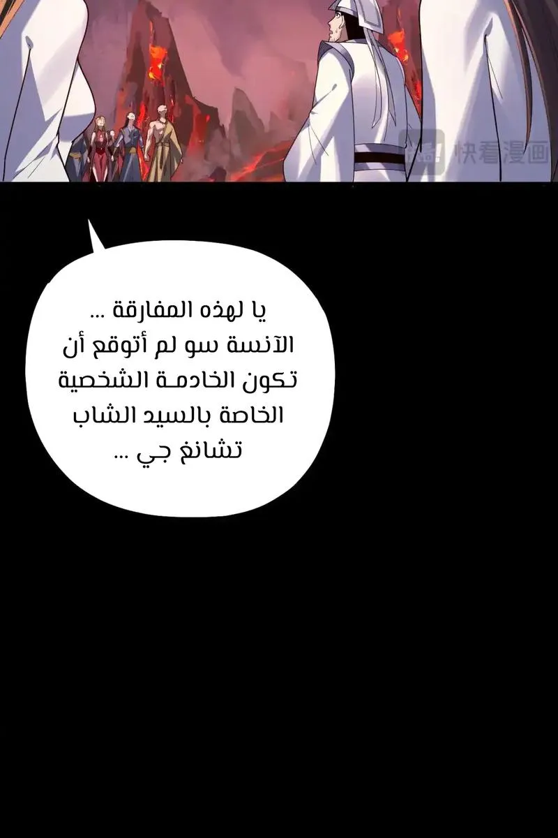 الصفحة 46 من 67