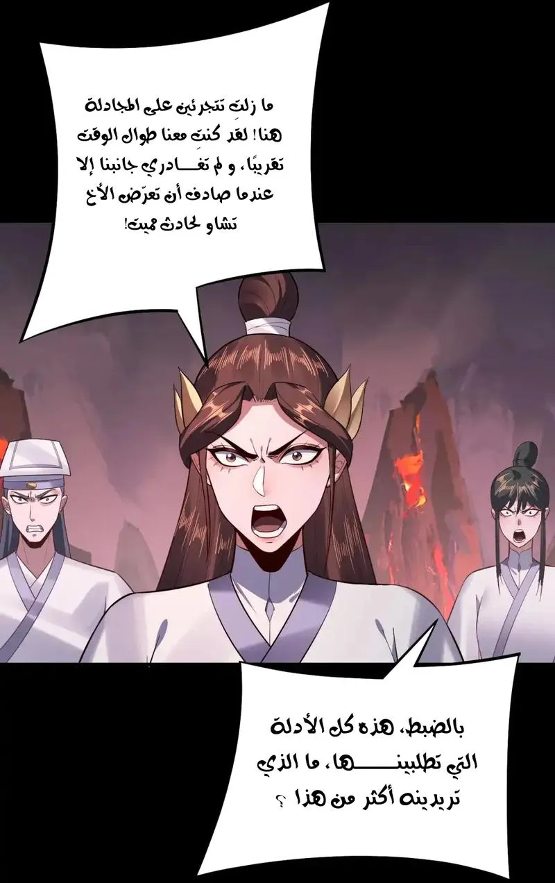 الصفحة 12 من 67