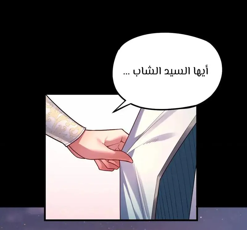 الصفحة 48 من 67