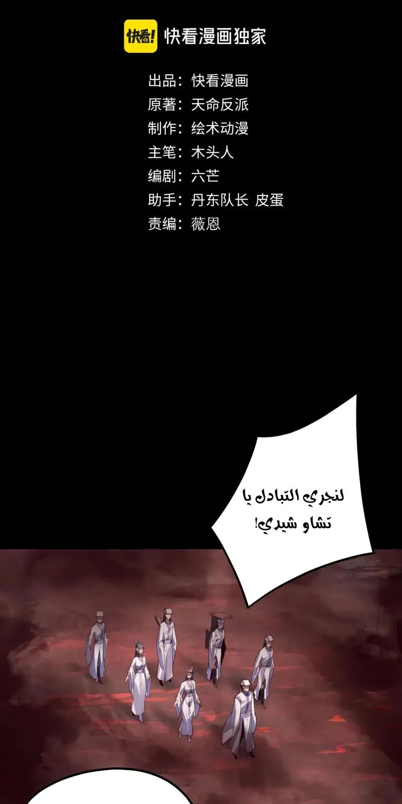 الصفحة 3 من 67