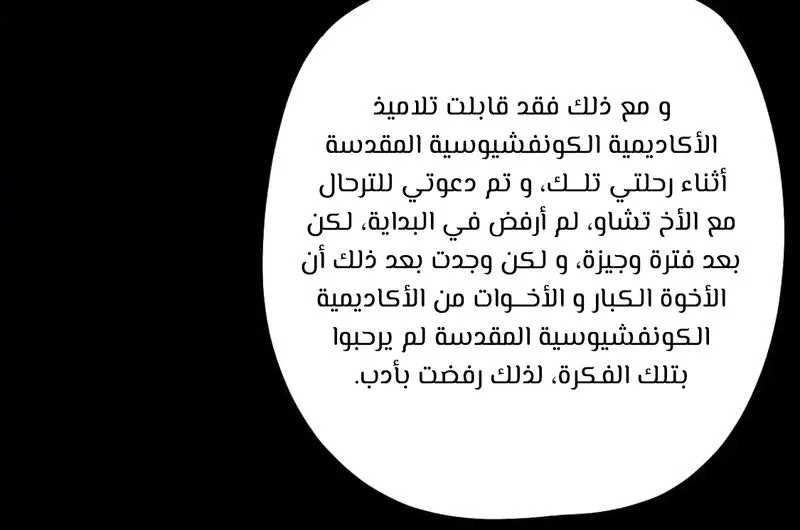 الصفحة 35 من 67