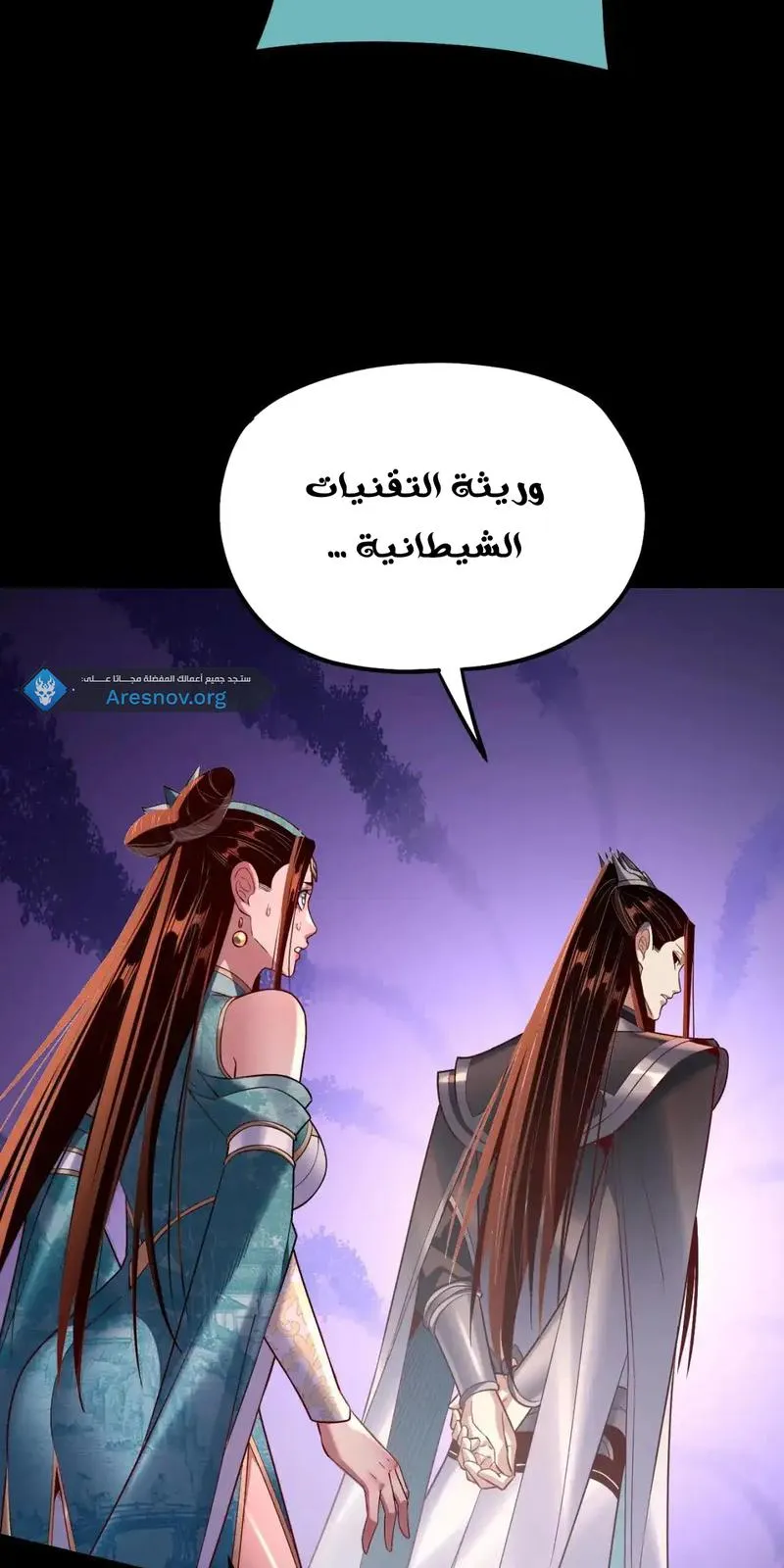 الصفحة 58 من 67