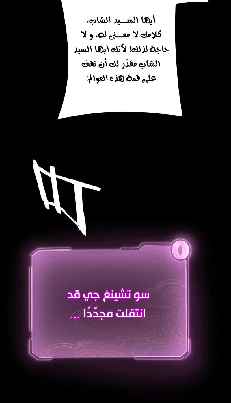 الصفحة 64 من 67