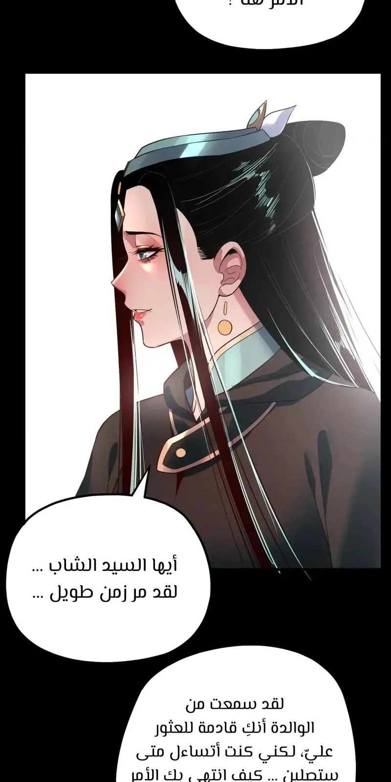 الصفحة 28 من 67