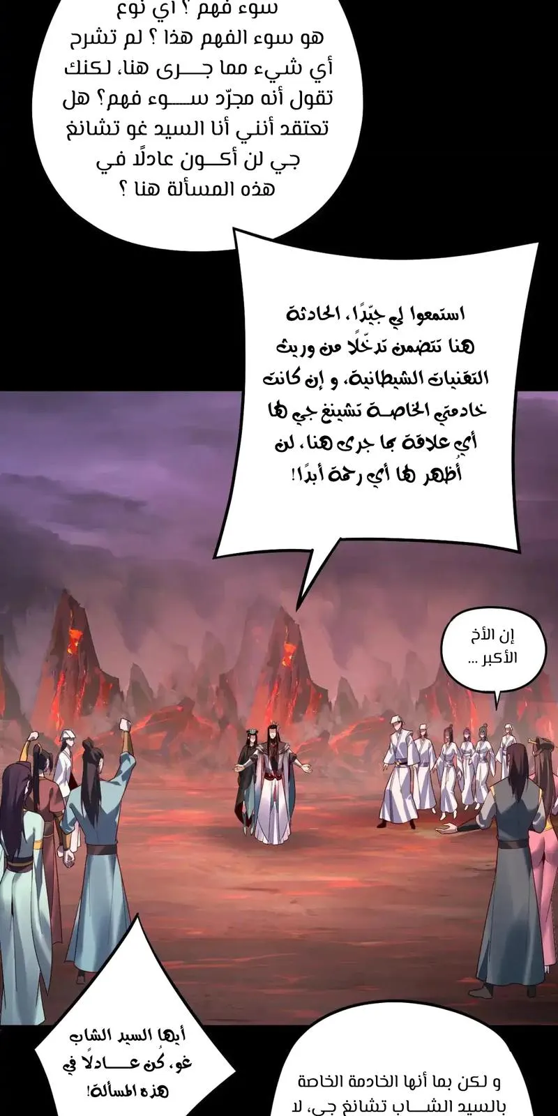 الصفحة 32 من 67