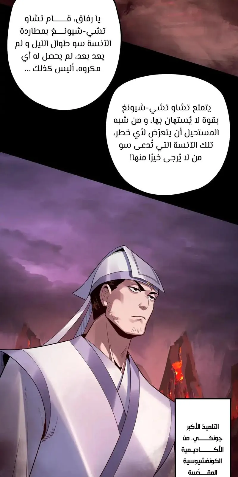 الصفحة 4 من 67