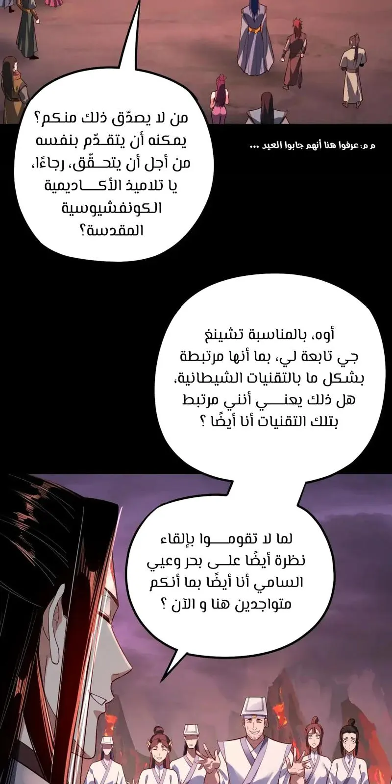 الصفحة 40 من 67