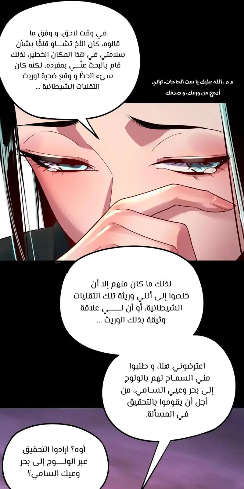 الصفحة 36 من 67