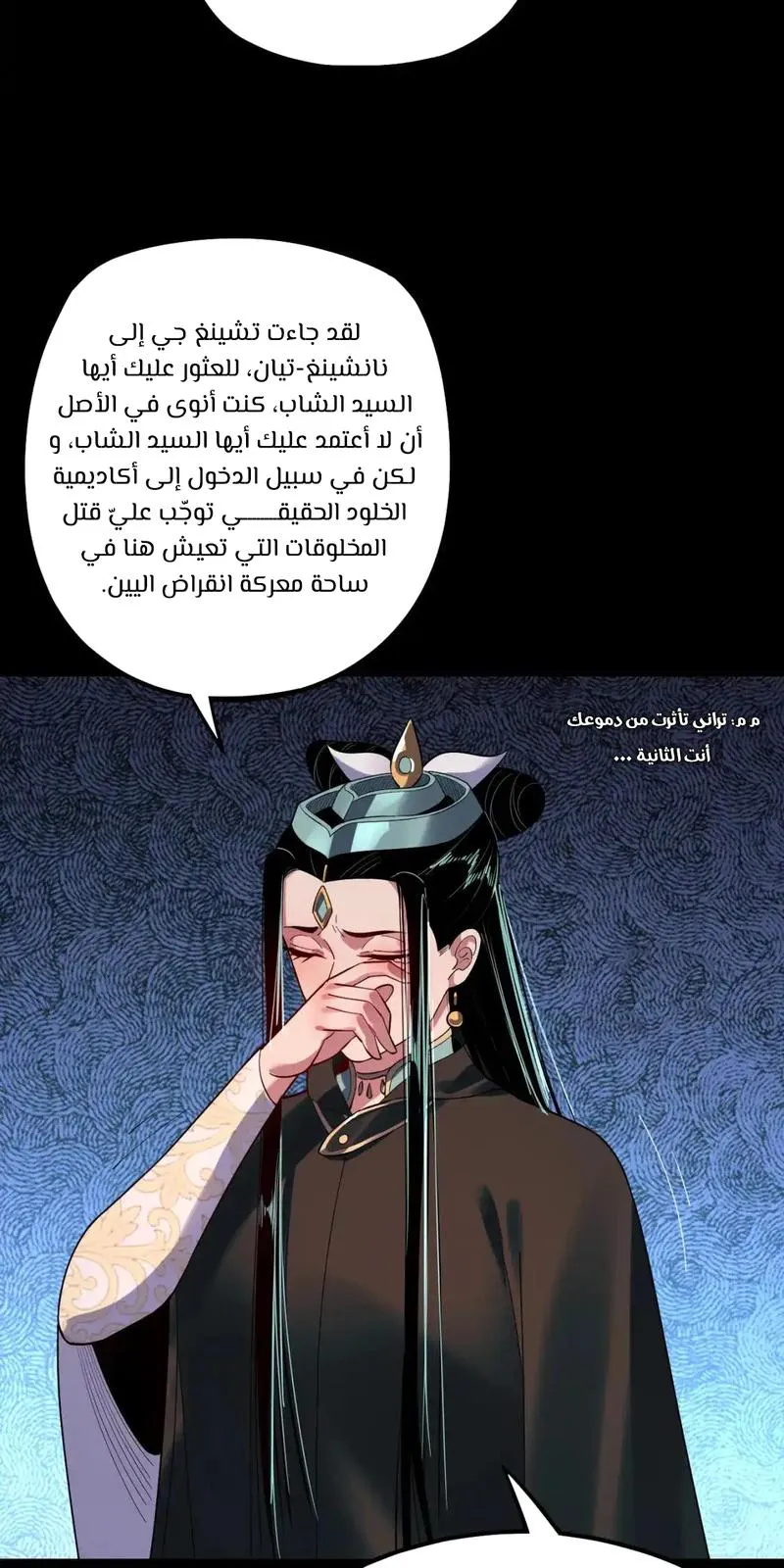 الصفحة 34 من 67