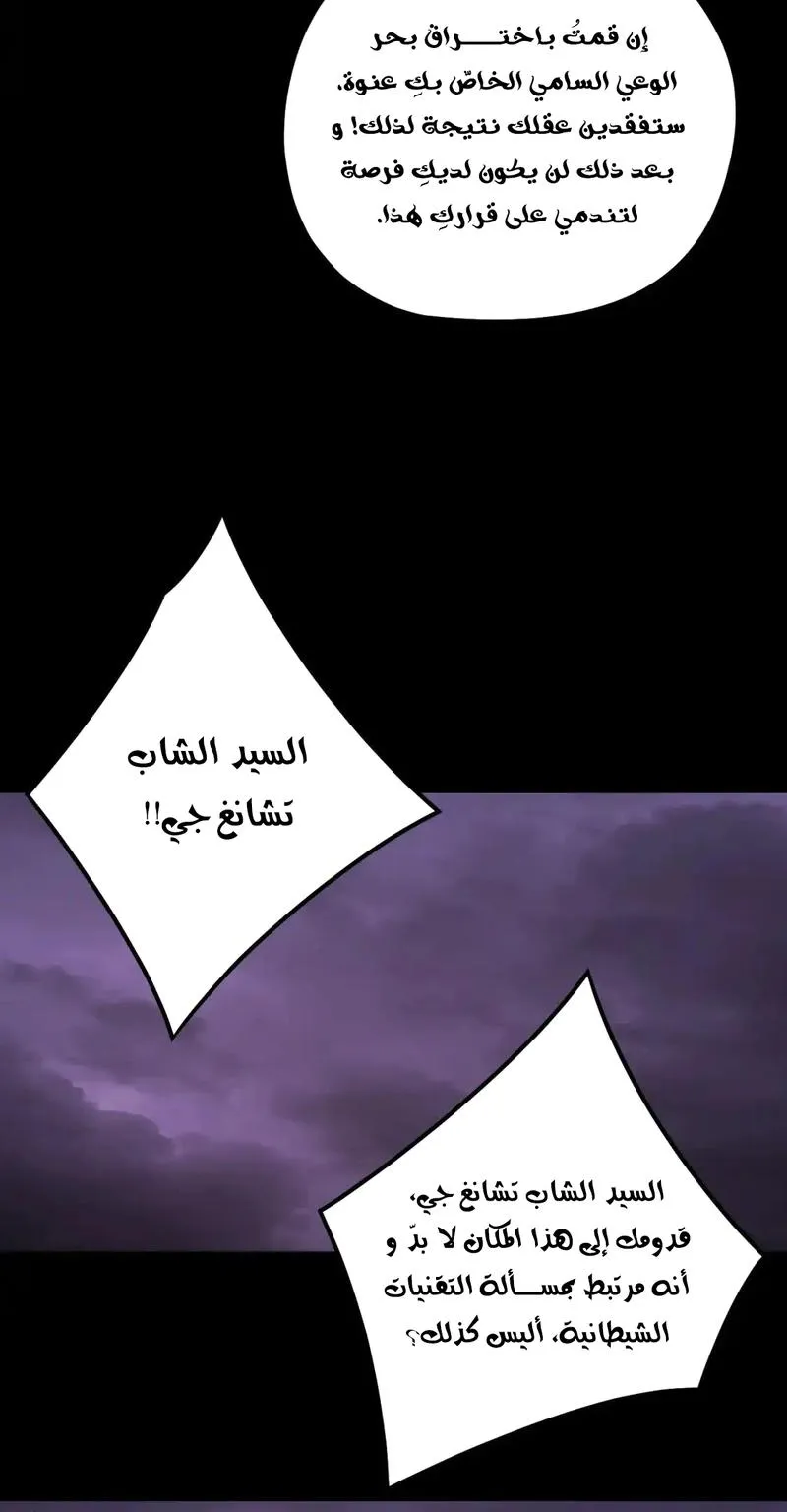 الصفحة 23 من 67