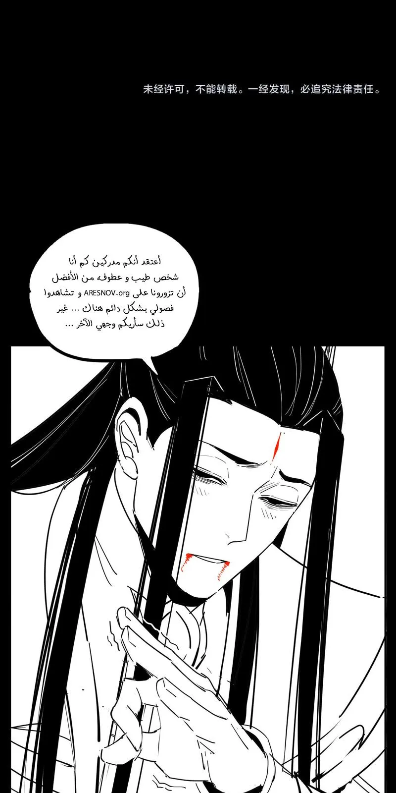 الصفحة 65 من 67