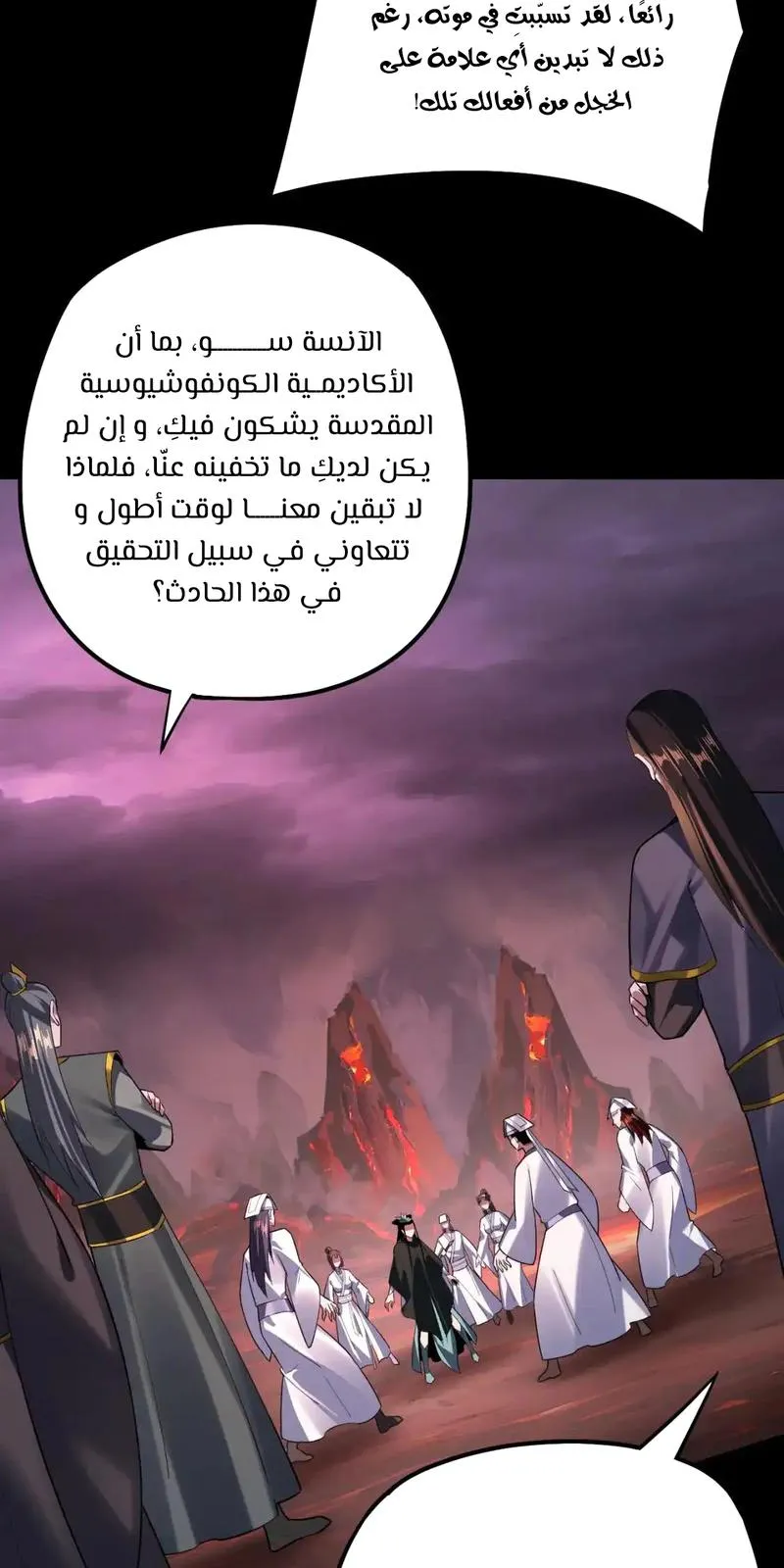 الصفحة 14 من 67