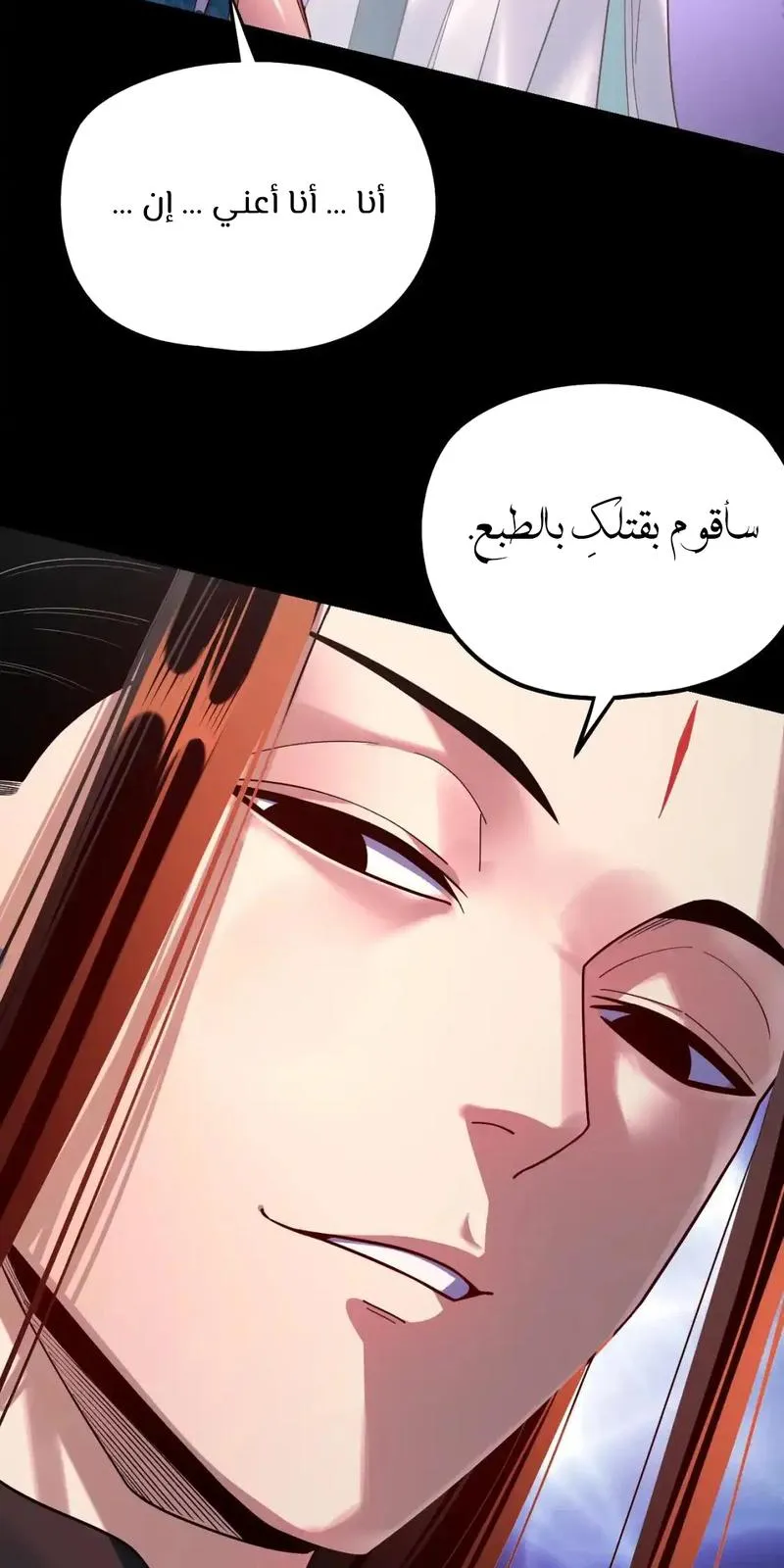 الصفحة 59 من 67