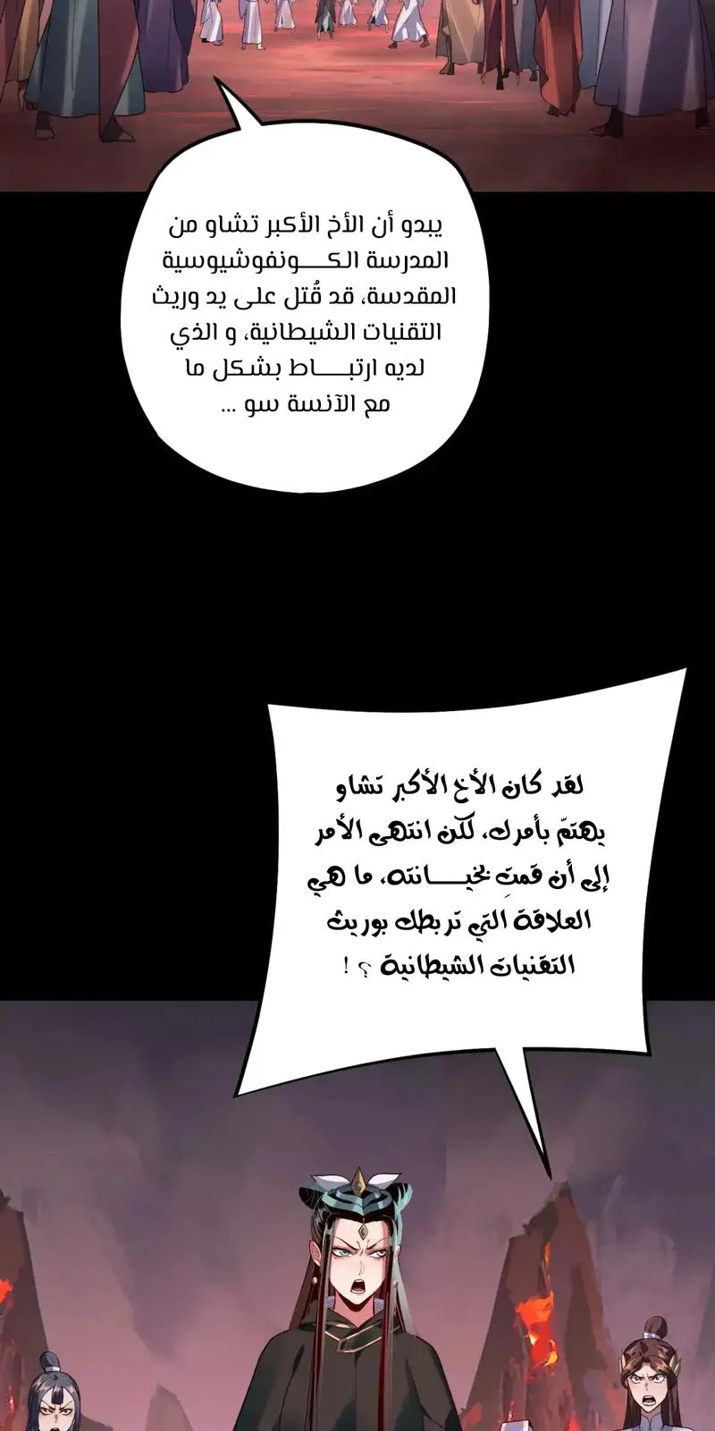 الصفحة 10 من 67