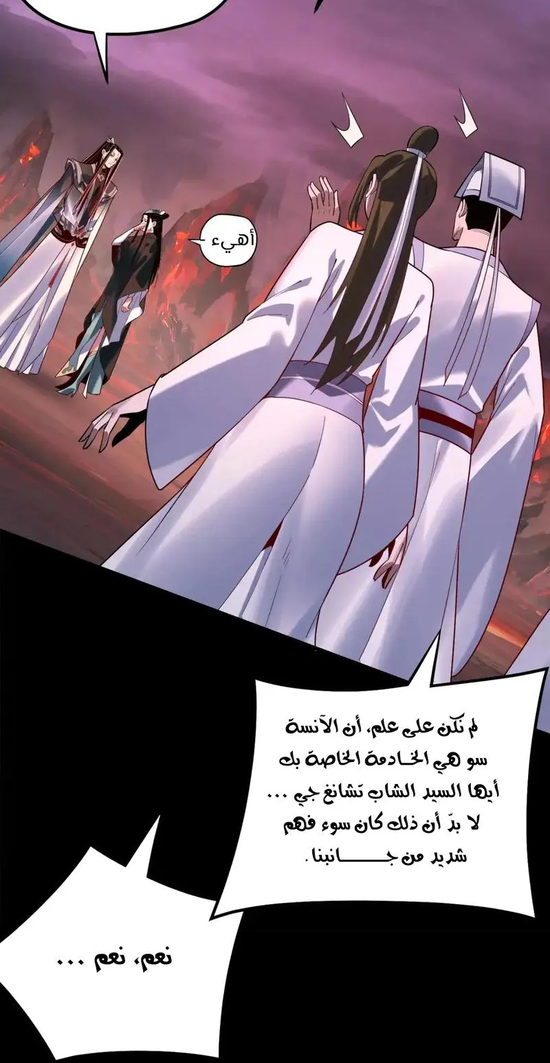 الصفحة 37 من 67