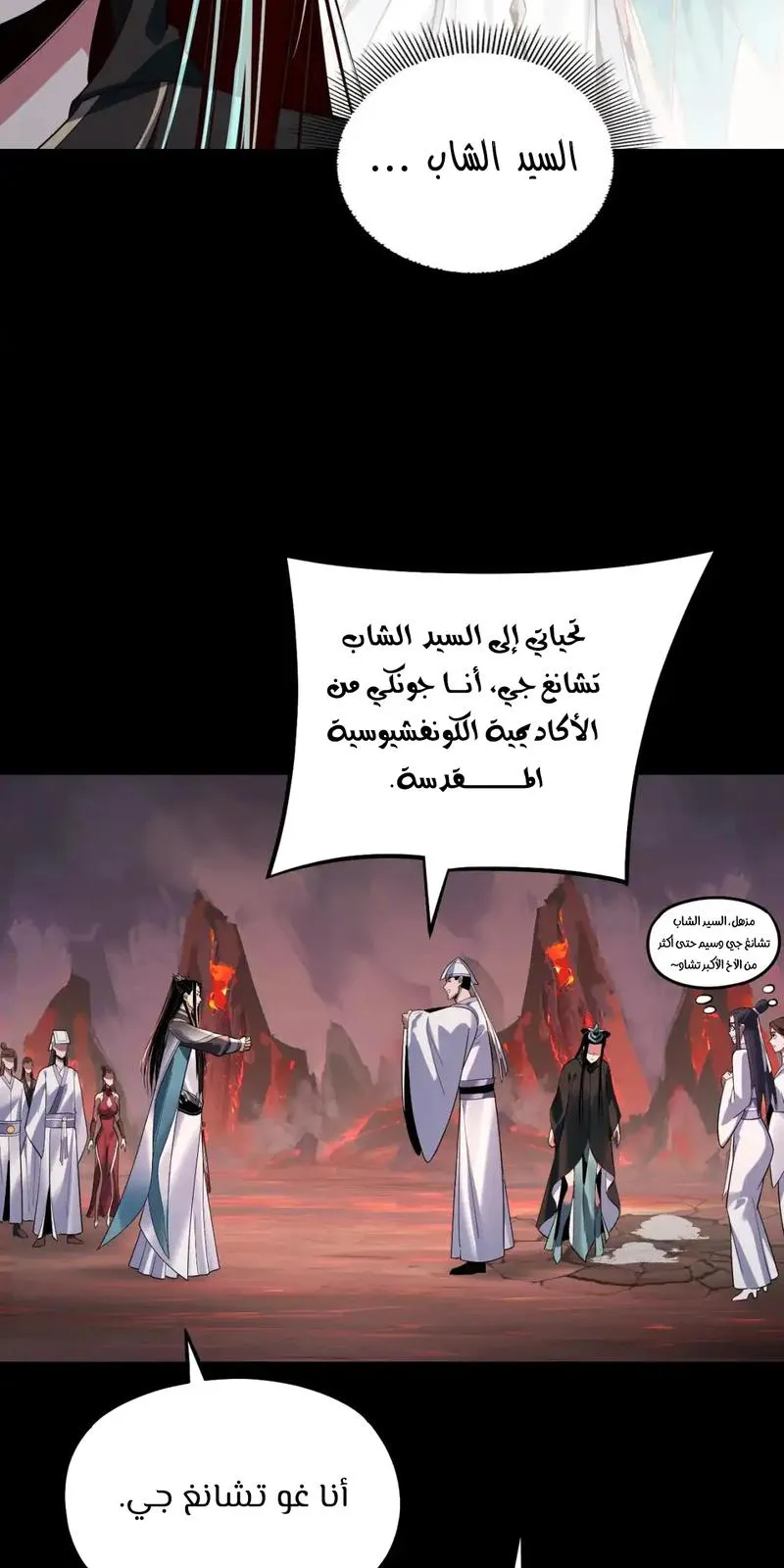 الصفحة 26 من 67