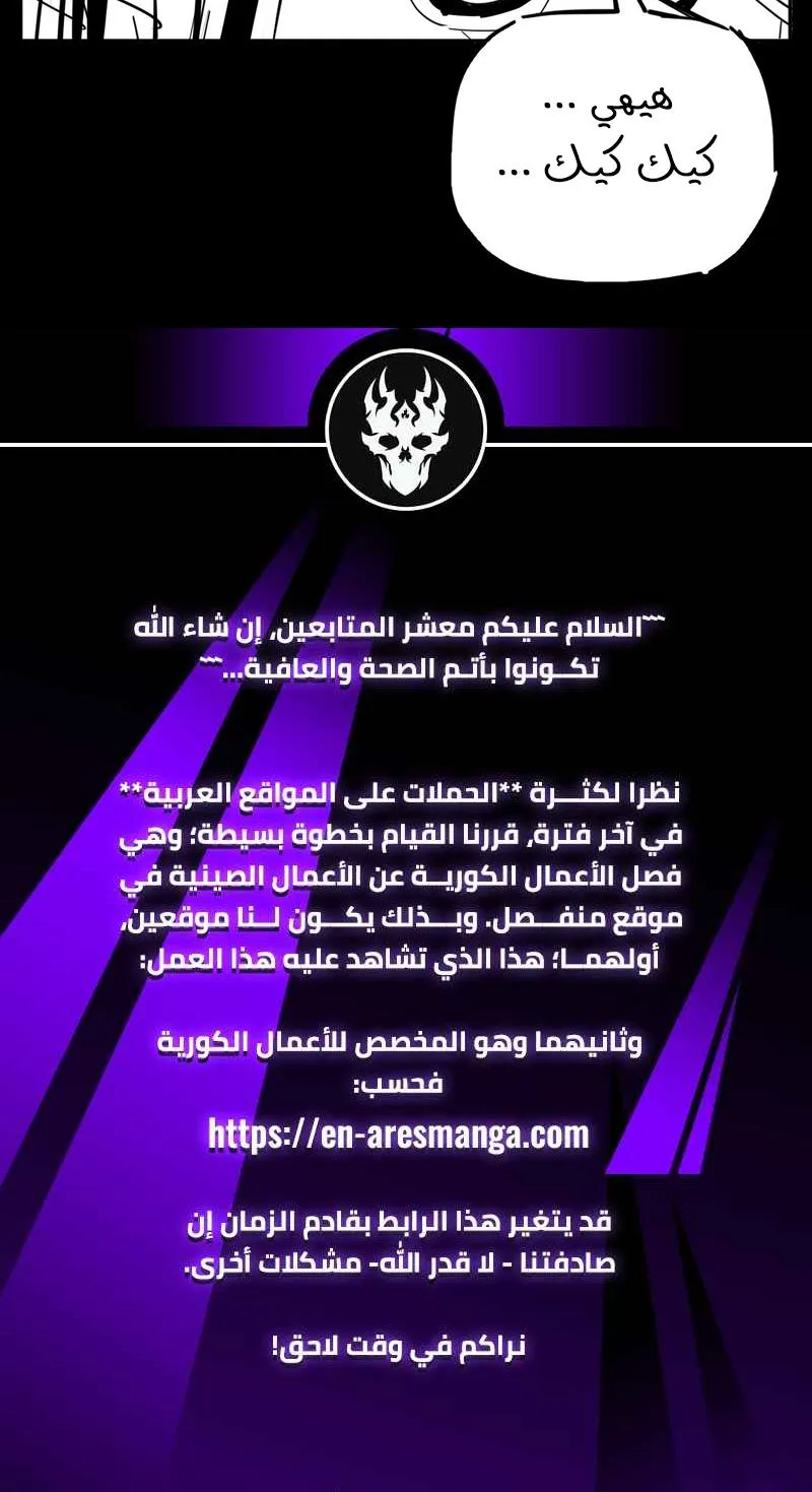 الصفحة 66 من 67