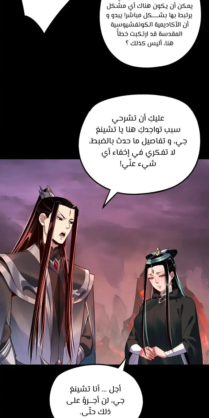 الصفحة 33 من 67