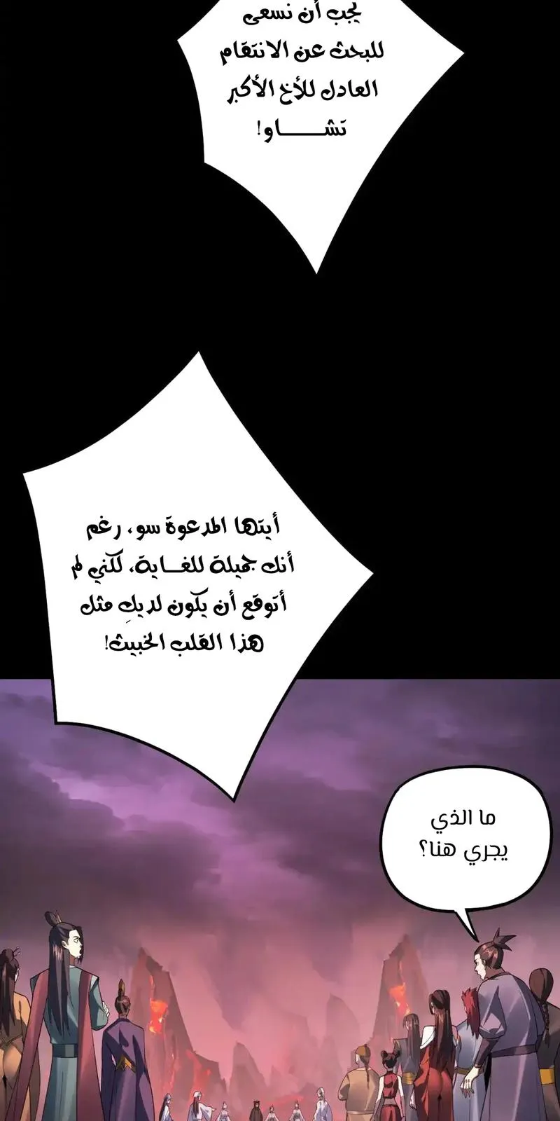 الصفحة 9 من 67