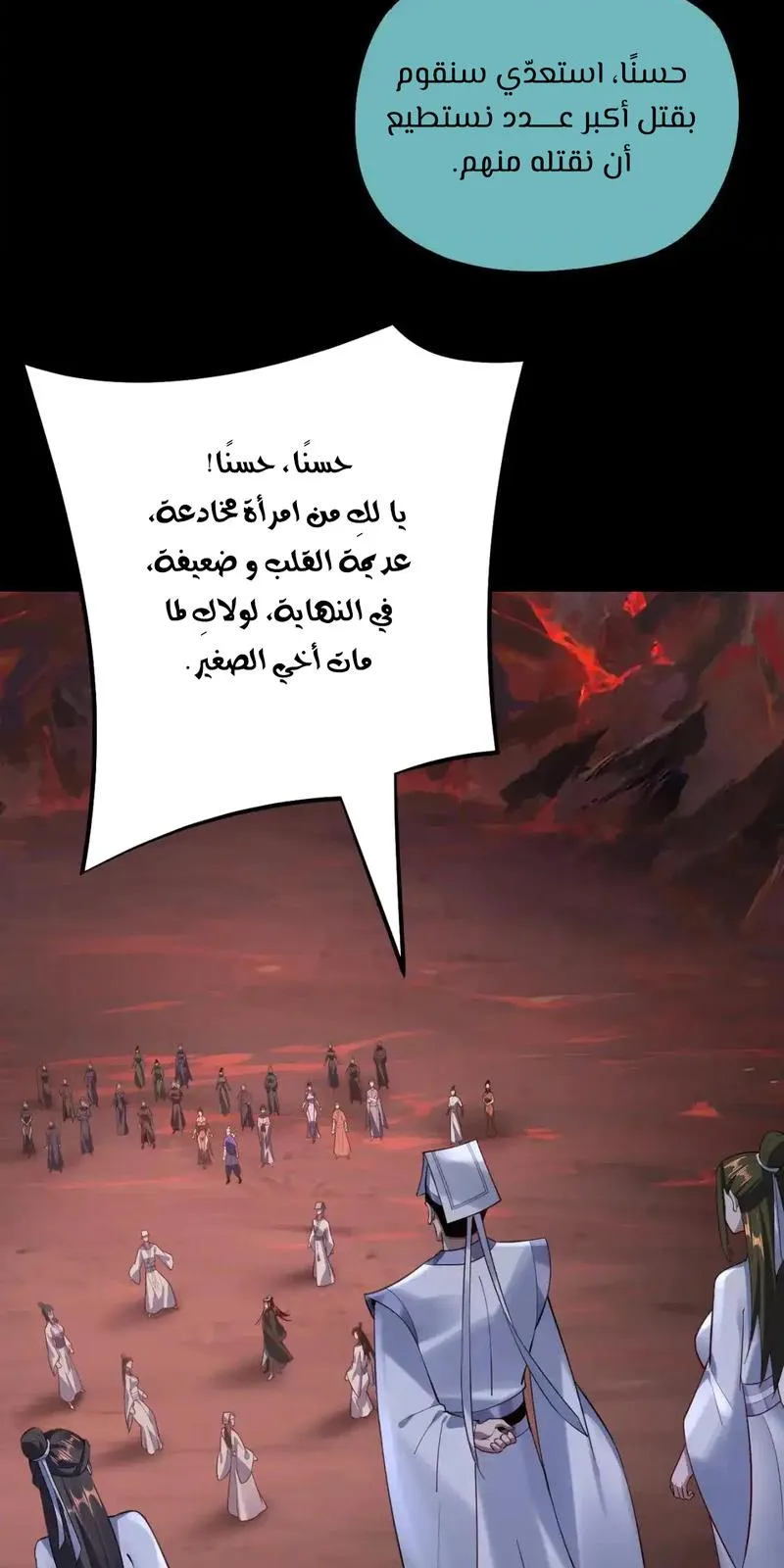 الصفحة 16 من 67